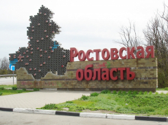 В Ростовской области будут три агломерации