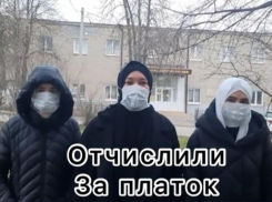 Пятерых студенток медколледжа в Новочеркасске отчислили за ношение хиджаба