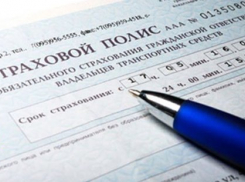 Предприниматель Дона заплатит штраф за нарушения правил выдачи полиса ОСАГО