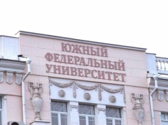 Правительство Ростовской области и ЮФУ заключили договор о сотрудничестве