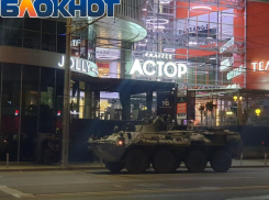 В Ростове ввели военную технику, перекрыли трассы и летают вертолеты