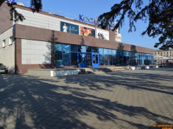 В Новочеркасске выставили на торги долги «Кино-Космос» за 4,6 миллиона рублей
