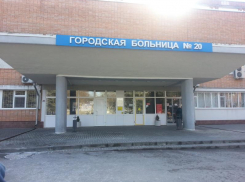 В Ростове отказались от капремонта кислородного отделения горбольницы №20