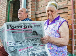 Выпускаемая с 1958 года газета «Вечерний Ростов» уйдет в онлайн-формат