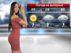 Все выходные в Ростове будут лить дожди