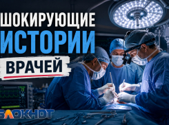 Арматура в уретре, ветка в шее и потеря семи литров крови: самые шокирующие истории донских медиков