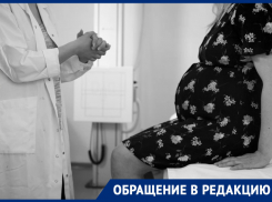 «Ходила по врачам восемь лет»: ростовчанка обвинила медиков в смерти долгожданного первенца