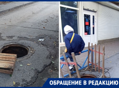В Советском районе Ростова два открытых люка угрожают безопасности школьников