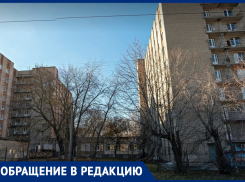 Студенты ЮФУ пожаловались на проблемы с электричеством в общежитиях 