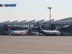 Ростовчане не смогут провести отпуск за границей