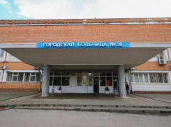 В Ростове возбудили уголовное дело по факту сговора при поставке кроватей в ковидный госпиталь