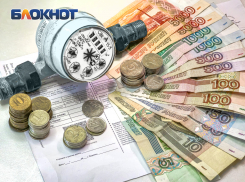 В Ростовской области тарифы на газ и свет вырастут на 10% во второй половине 2026 года