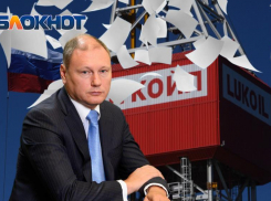 Лукойл пообещал ростовчанам снять начисления за отопление, но с условием