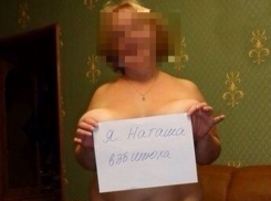 Фото голой учительницы музыки из Ростовской области опубликовали в интернете