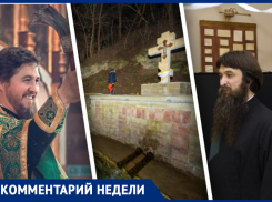 «Омовения — это народный фольклор»: представители Церкви — о смысле праздника Крещения и окунаниях в прорубь