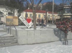 Вандалы надругались над признанием в любви городу Ростову