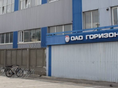 В Ростове хотят возродить производство метеорадиолокаторов