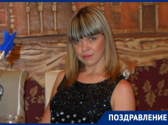 Прелестную Марину Гольман с днем рождения поздравляют друзья и коллеги