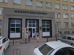 В Ростове выставили на торги здание научно-исследовательского института на Западном