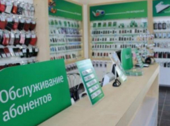 «МегаФон» объединил VPN-сетью «Сбербанк»﻿ в Ростове-на-Дону и Ставрополе