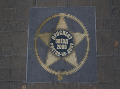 «Проспект звезд» ростовские чиновники хотели снести за незаконную установку на городской земле