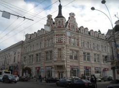 Ростовскому Союзу архитекторов России исполняется 81 год