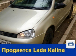 Пятидверная Lada Kalina продается в Ростове