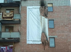 Шестиметровый список позора на жилом доме в Ростове вызвал злость недовольных должников и попал на фото 