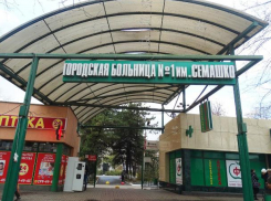 Депутаты ростовской думы запустили процесс по передаче ЦГБ в частные руки