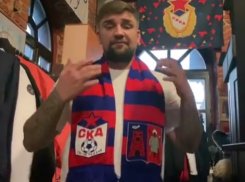 Рэпер Баста призвал ростовчан болеть за клуб СКА