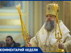 Ростовский митрополит отметил, что вера в Бога в современном мире не передается младшим поколениям