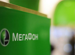 МегаФон развивает дистрибуцию сим- карт в онлайн-каналах