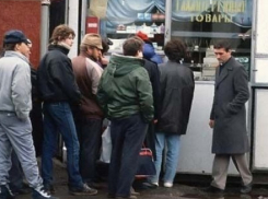 Продажу электронных сигарет предложили приостановить депутаты в Ростовской области 