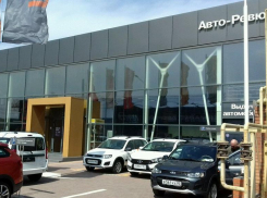 Власти Ростова хотят забрать землю под автосалоном Lada на Таганрогской
