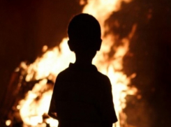 Под Ростовом 3-летний ребенок сгорел заживо после игры с зажигалкой 