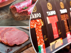 Спрос на колбасные нарезки растет: почему россияне выбирают «Тавр» для перекусов