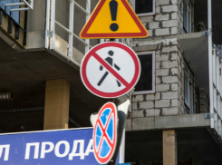 Новые дорожные знаки обойдутся казне в 20 миллионов рублей