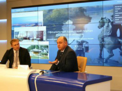 Гид по интересным местам Ростовской области разработало правительство