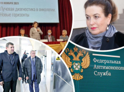 Суд подтвердил факт сговора ростовского Минздрава и подрядчика по утилизации медицинских отходов