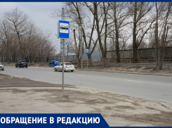 «Стой и мокни!»: ростовчане жалуются на отсутствие остановочных павильонов на Нансена 
