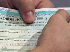 В Ростовской области задержали водителя с поддельным полисом ОСАГО