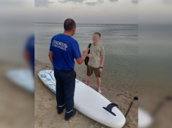 В Цимлянском водохранилище спасли сапбордиста, которого унесло ветром