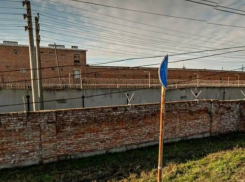 Задержан сотрудник ГУФСИН России по Ростовской области 