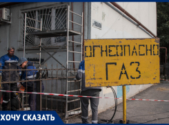 Власти Ростова издеваются над жителями дома на Кривошлыковском, отрезав их от всех коммуникаций