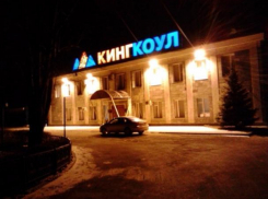 Помощь пайковым углем оказали чиновники шахтерам «Кингкоула»