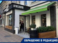 Житель Ростова хотел открыть кофейню, а в итоге столкнулся с обманом и бездействием полиции