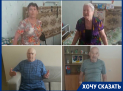 «Другой директор нам не нужен!»: постояльцы и сотрудники семикаракорского дома-интерната просят губернатора не увольнять руководителя учреждения 
