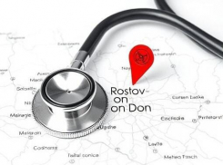 Куда обратиться за медицинской помощью в Ростове