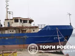 Судно компании-должника из Ростова в очередной раз выставили на торги