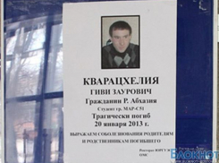 В Шахтах студент разбился, выпав из окна 7 этажа 